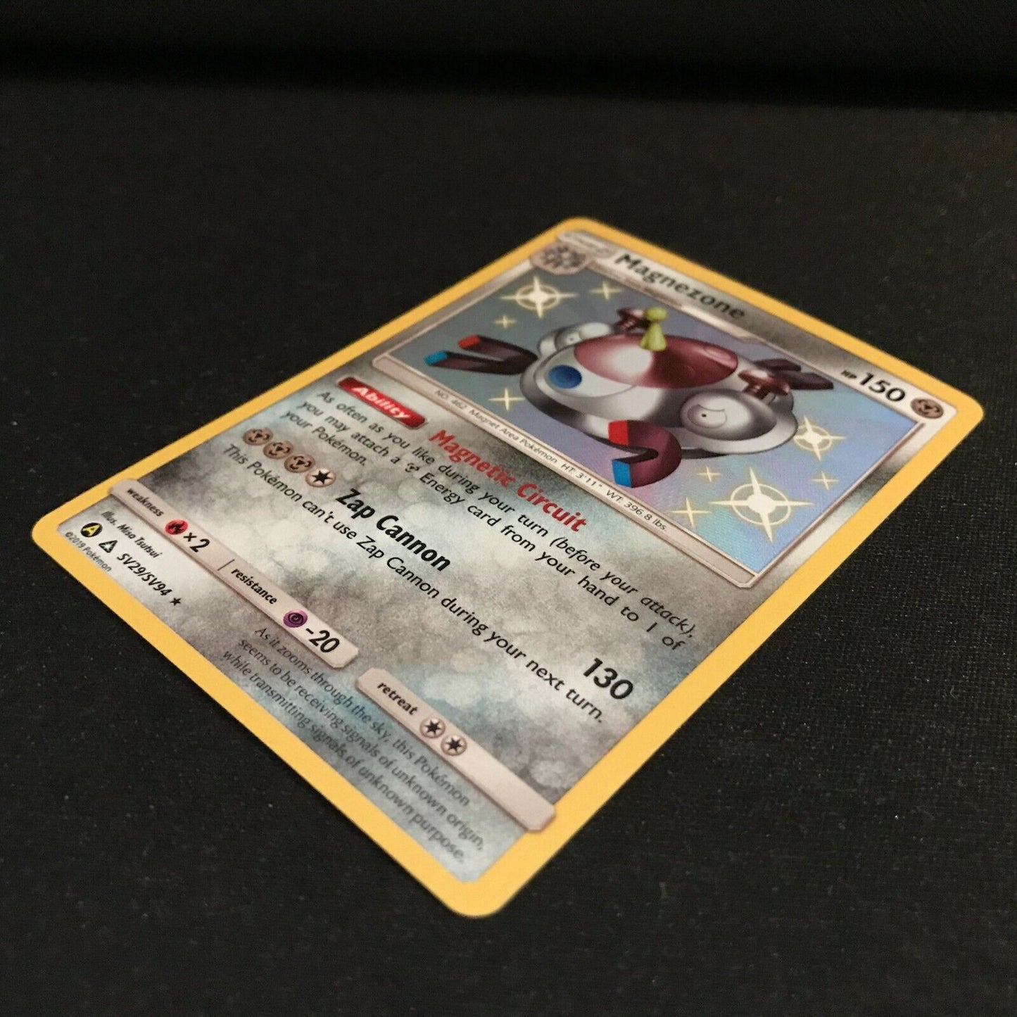 Magnezone SV29/SV94 - Hidden Fates Pokemon Card - NM/Mint