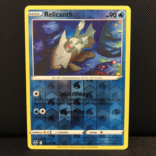 Relicanth Reverse Holo 44/195 - Silver Tempest Pokemon Card - NM/Mint