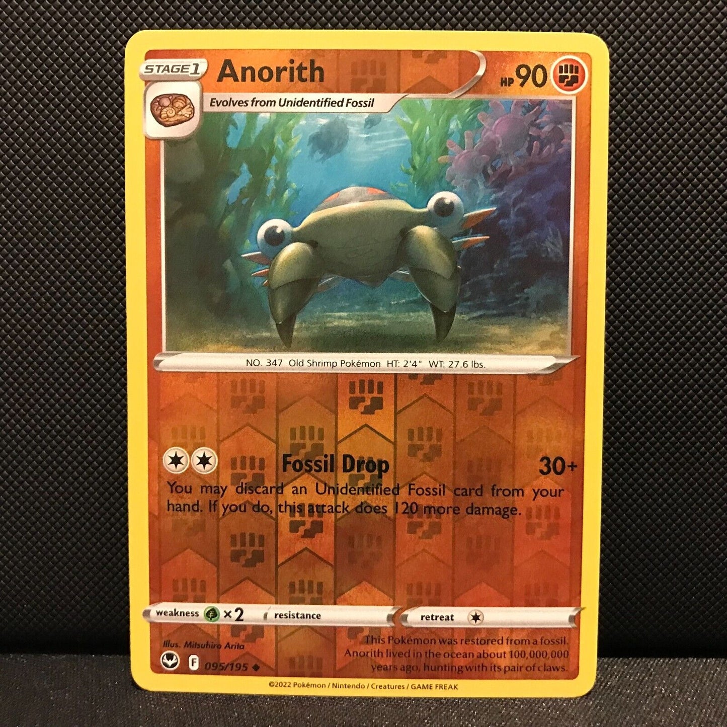 Anorith Reverse Holo 95/195 - Silver Tempest Pokemon Card - NM/Mint
