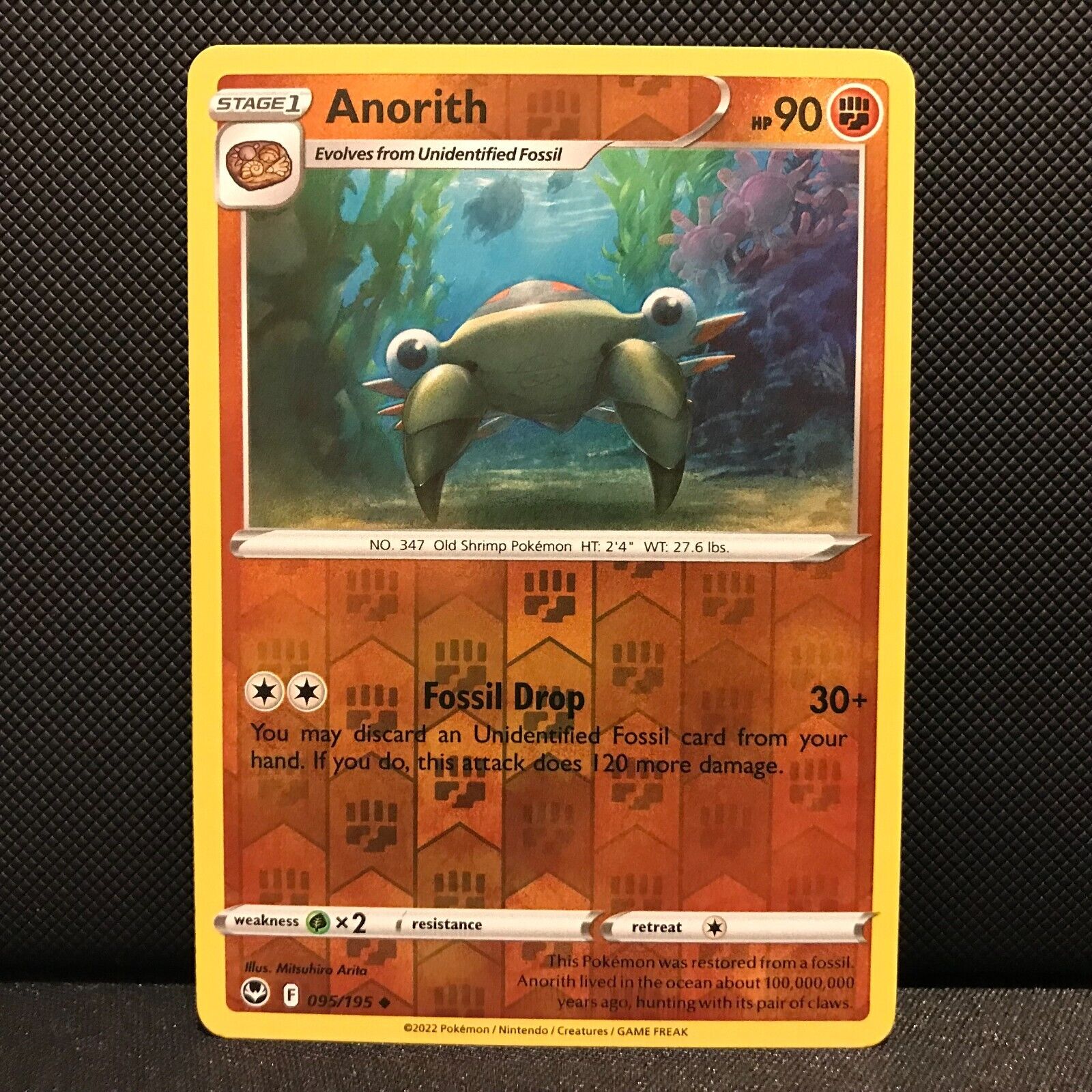 Anorith Reverse Holo 95/195 - Silver Tempest Pokemon Card - NM/Mint