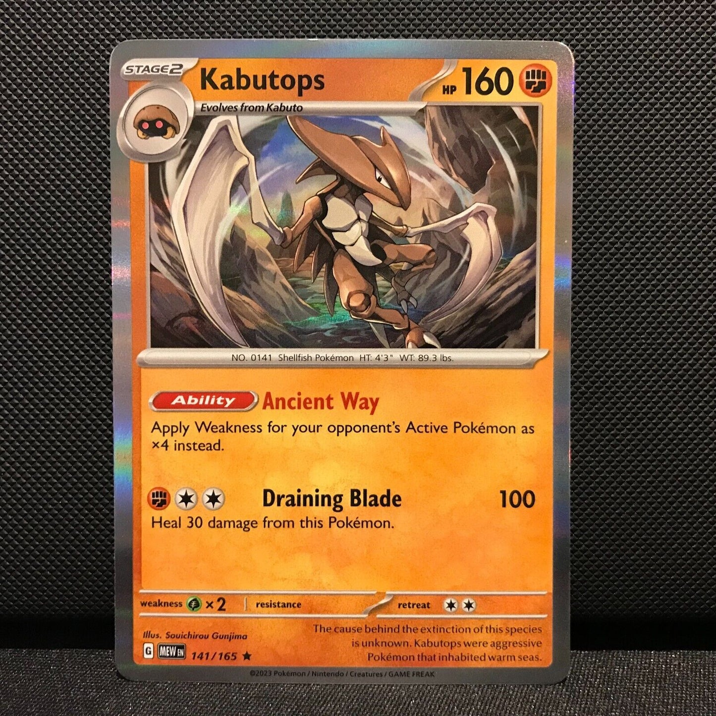 Kabutops Holo 141/165- Scarlet & Voilet 151 Pokemon Card - NM/Mint