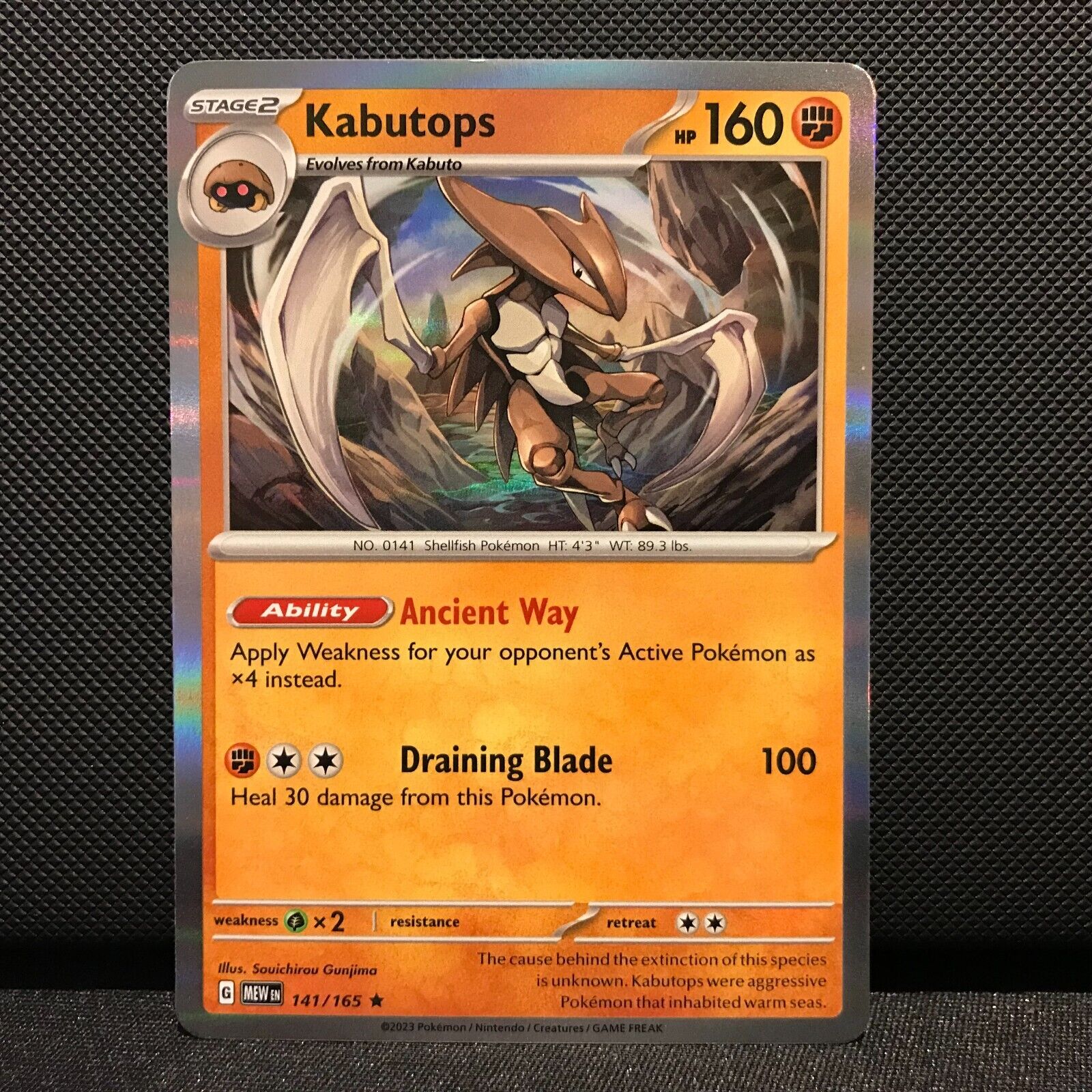 Kabutops Holo 141/165- Scarlet & Voilet 151 Pokemon Card - NM/Mint