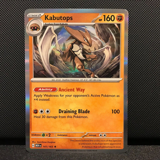 Kabutops Holo 141/165- Scarlet & Voilet 151 Pokemon Card - NM/Mint