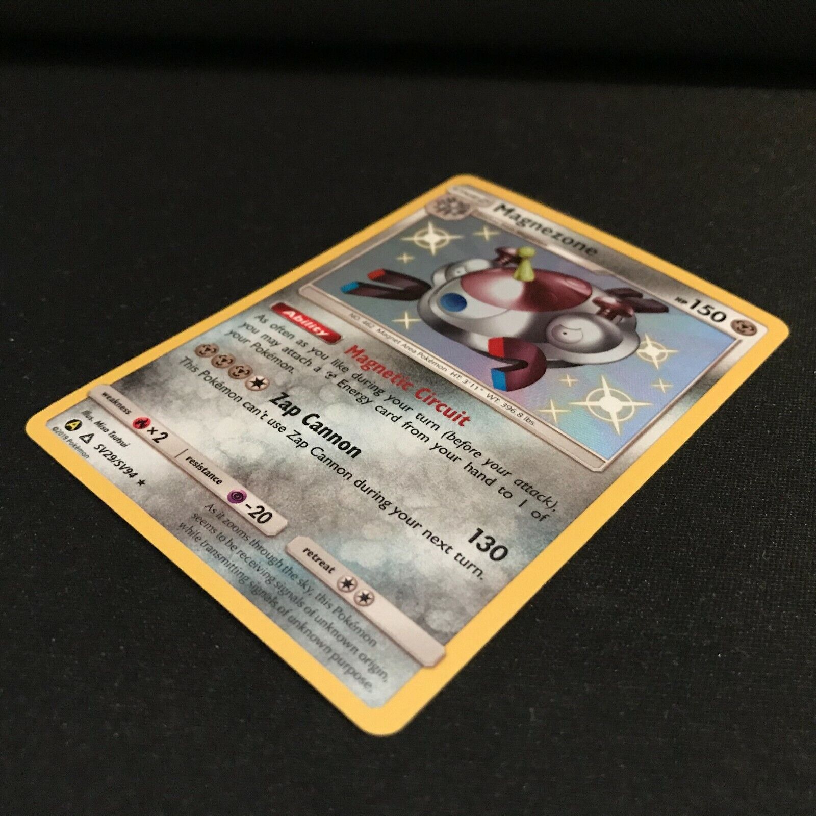 Magnezone SV29/SV94 - Hidden Fates Pokemon Card - NM/Mint