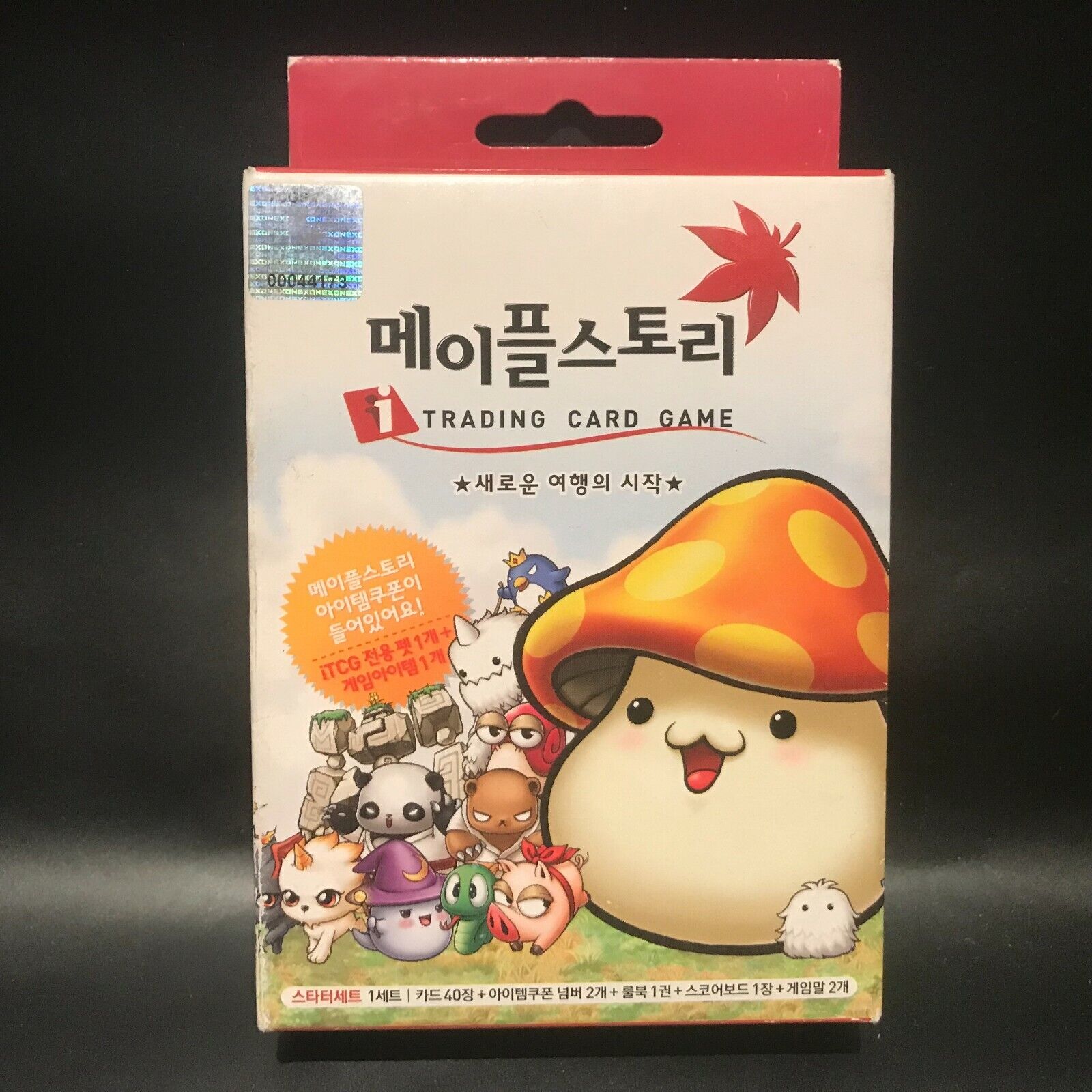 Maplestory iTCG Korean Starter Set - Set 1 - Sealed