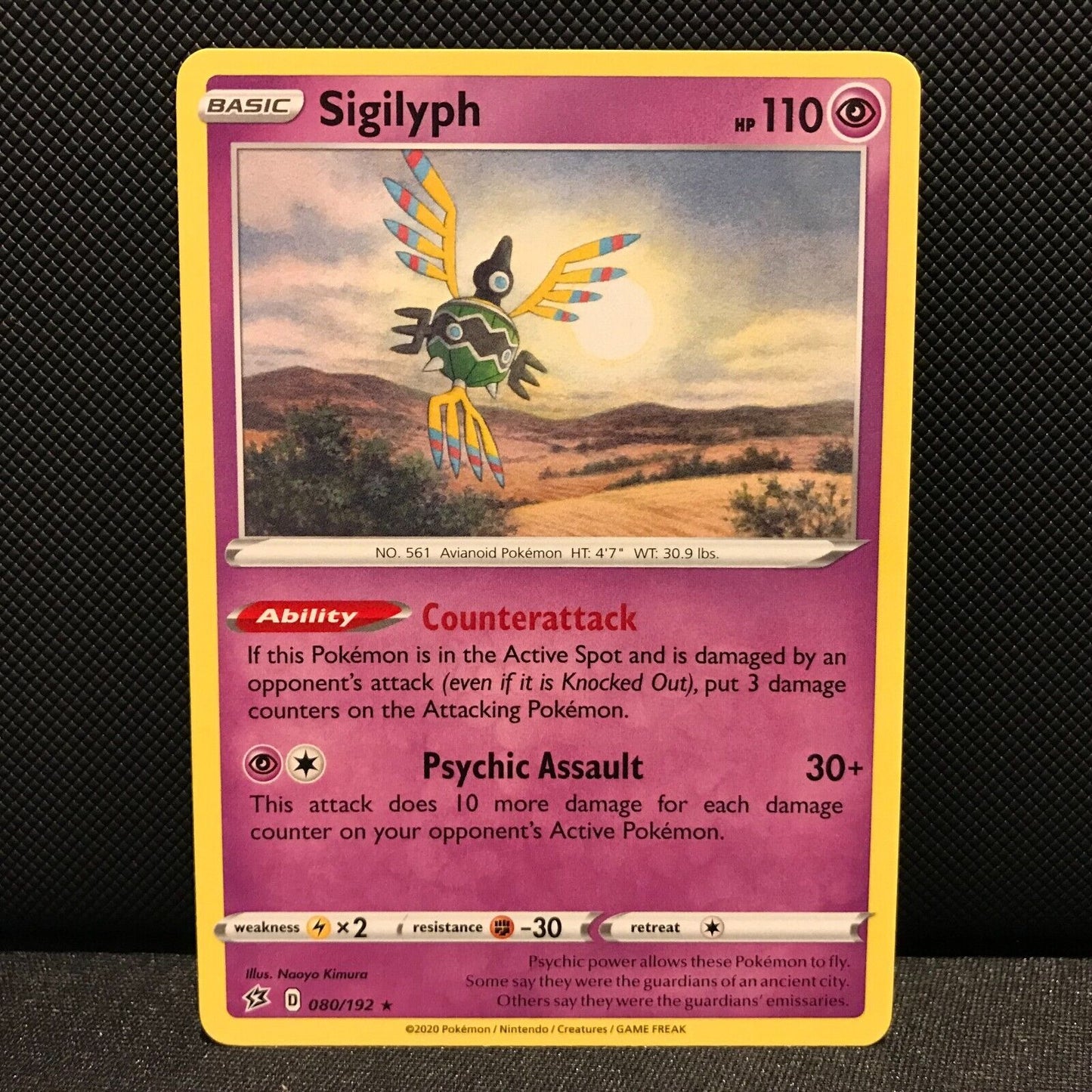 Sigilyph 80/192 - Rebel Clash Pokemon Card - NM/Mint