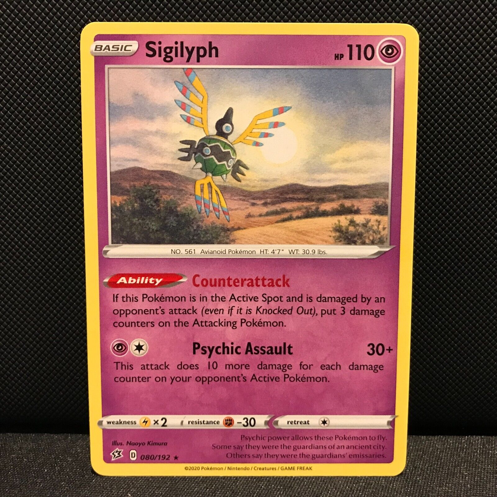 Sigilyph 80/192 - Rebel Clash Pokemon Card - NM/Mint